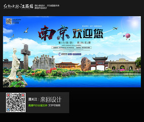 制作仿真银行流水